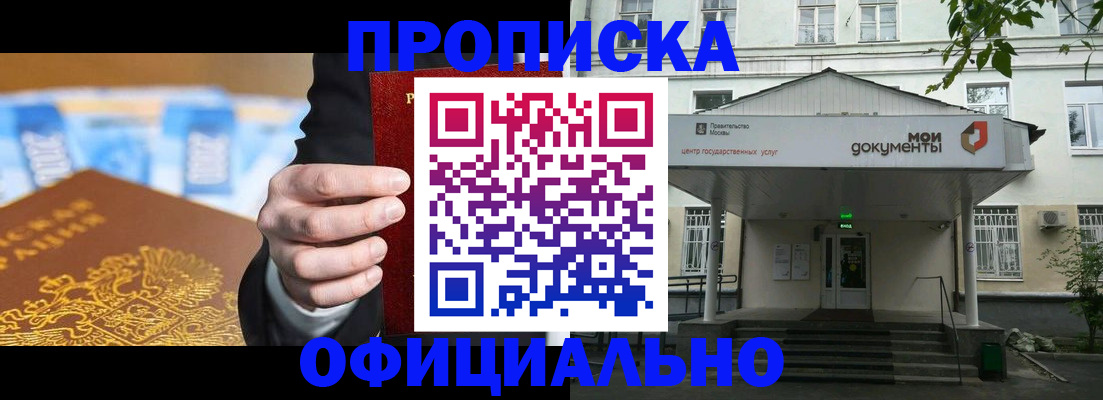 временная регистрация госуслуги в Вятских Полянах